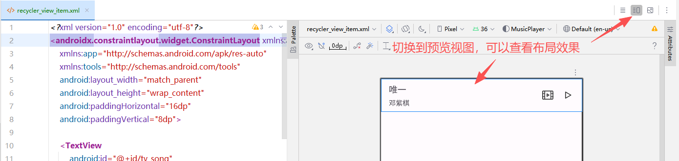 Android Studio 中 recycler_view_item.xml 的预览视图，显示歌曲名称、歌手两行文字和右侧的 MV、播放图标