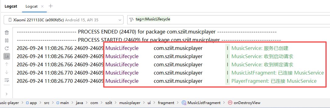 Logcat 显示服务创建、启动和绑定请求，以及 MusicListFragment 和 PlayerFragment 连接 MusicService 的日志