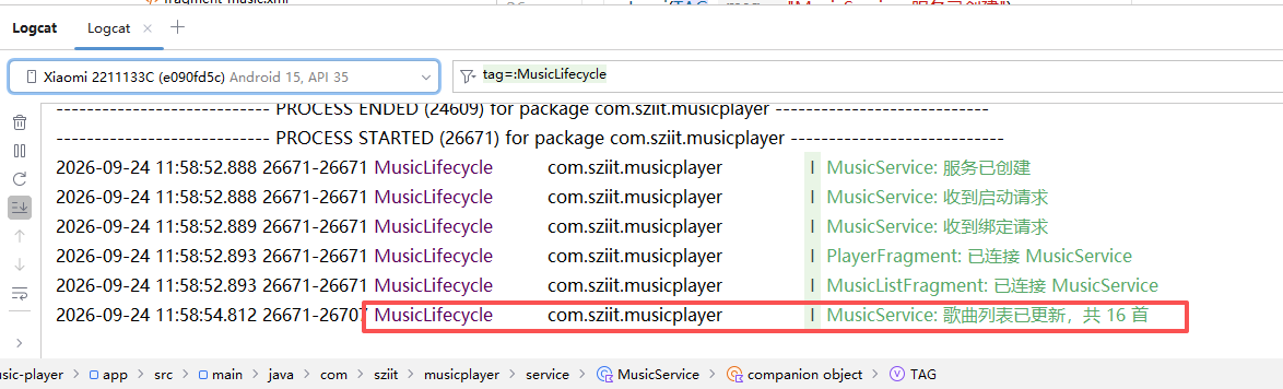 Logcat 中显示 MusicService 已更新歌曲列表，共收到 16 首歌曲